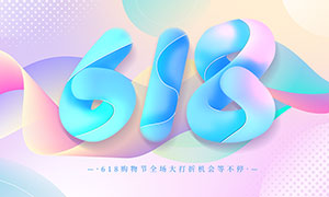 618ڻչPSDز