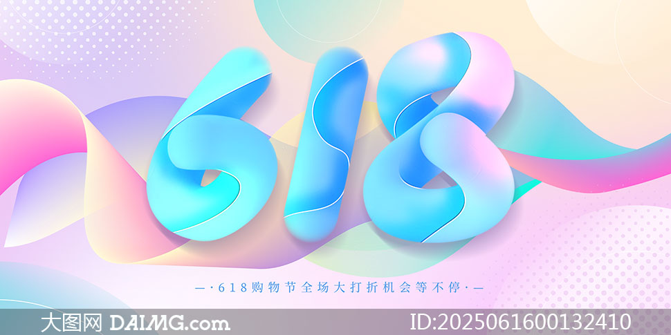 618ڻչPSDز