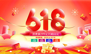 ɫ618дٻչPSDز