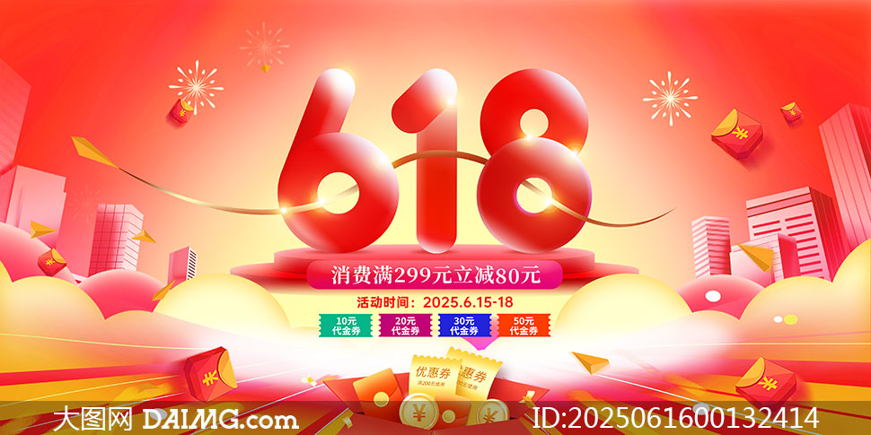 ɫ618дٻչPSDز