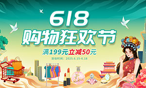 618񻶽ڻչPSDز