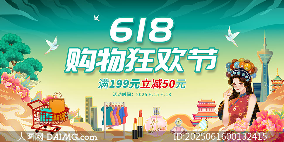 618񻶽ڻչPSDز