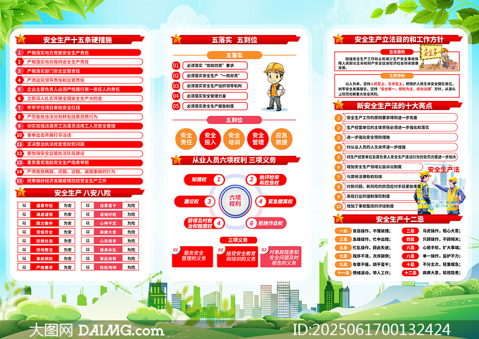 2025갲ȫֲPSDԴļ