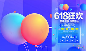 618ʢPSDز