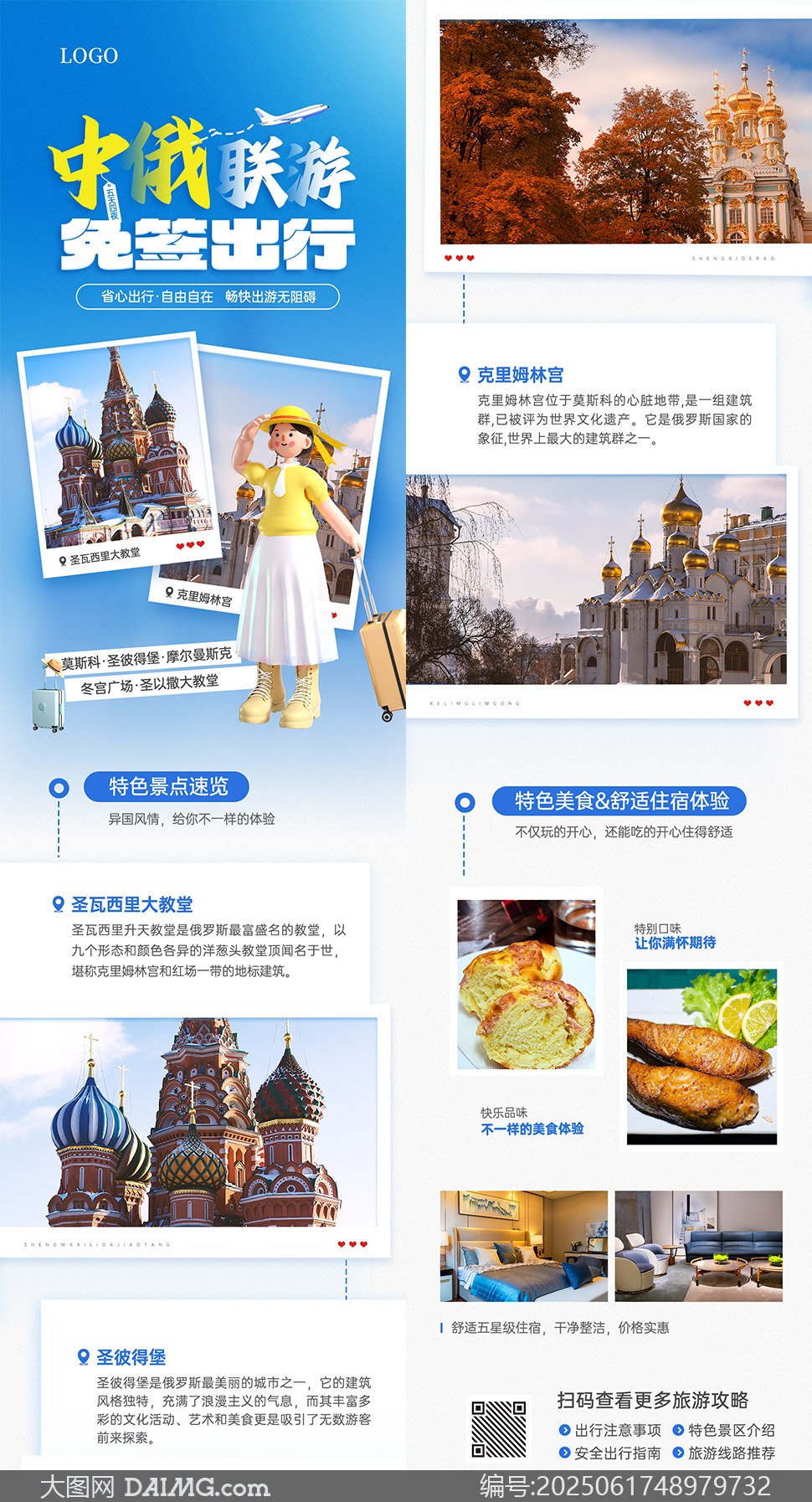 ж羳вƷҳPSDز
