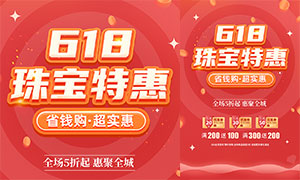 鱦618ƴPSDز
