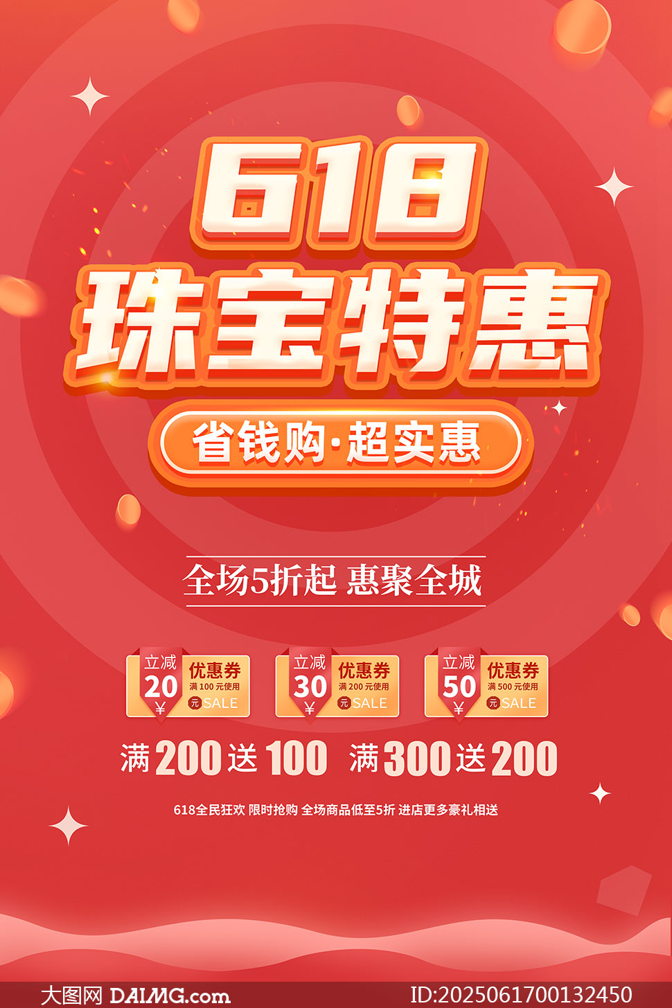 鱦618ƴPSDز