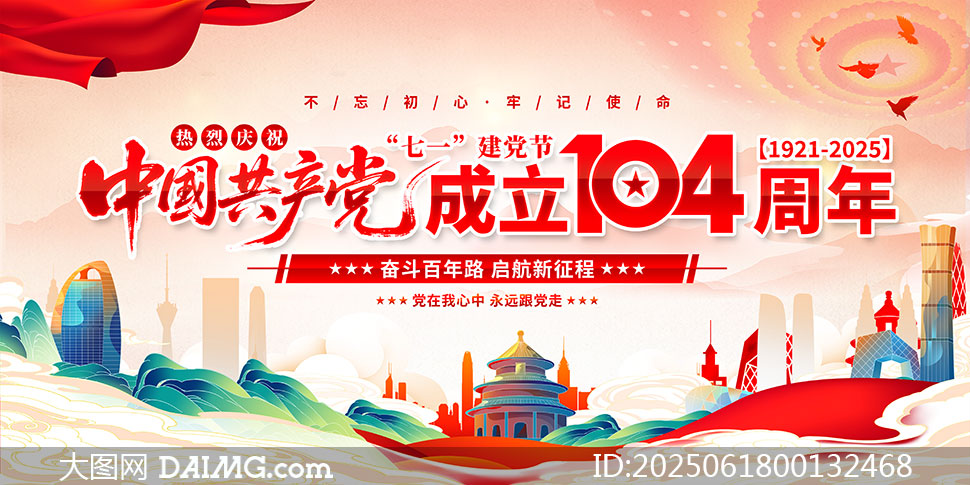 ף104һչPSDز