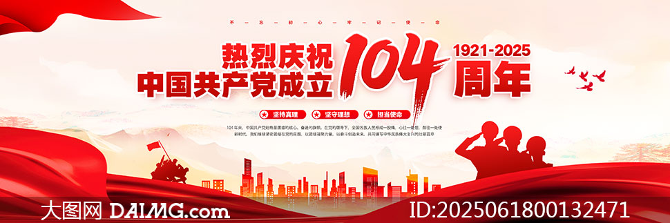 ף104̨չPSDز