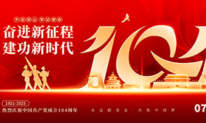 104꽨չPSDԴļ