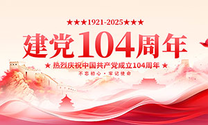104һչPSDԴļ