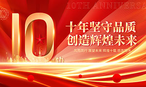 Իʮظж10캣PSDز