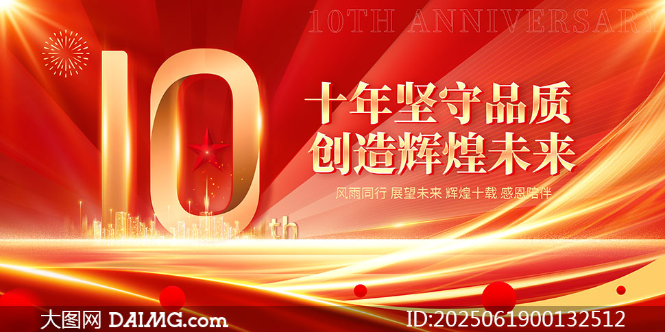Իʮظж10캣PSDز