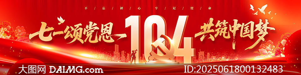 һڽ104̨PSDز