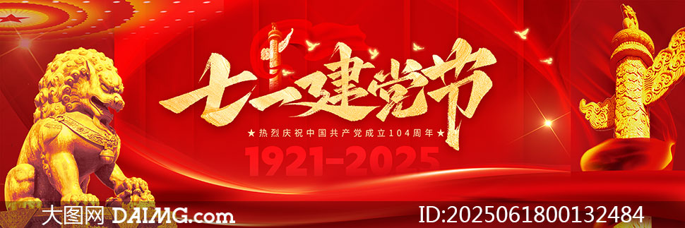 104һںɫչPSDԴļ