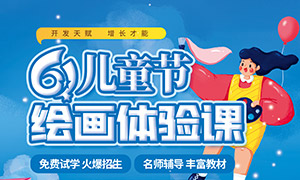 61ͯڻ滭γ麣PSDز