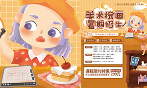 滭ѵʱػݻز