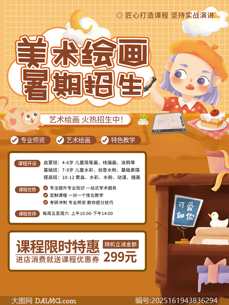滭ѵʱػݻز