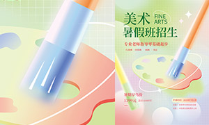 滭鷨࿪δPSDز