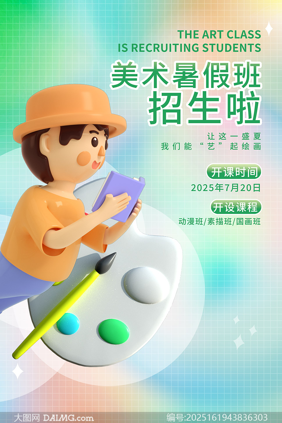 廭ٰPSDز