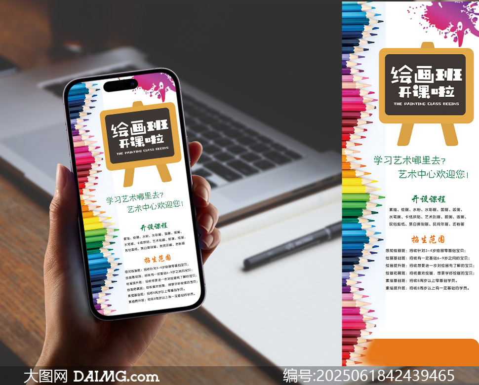 滭࿪ͼPSDز