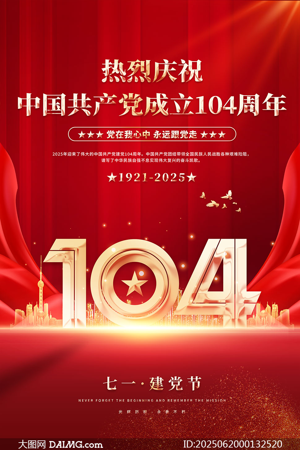 һڽ104PSDز