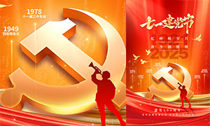 2025һPSDز
