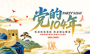 罨104չPSDز