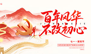 绪ĳĽ104չPSDز