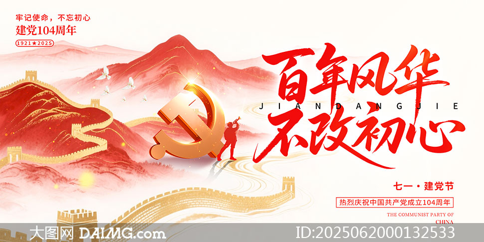 绪ĳĽ104չPSDز