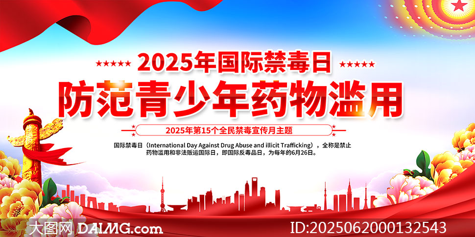 2025ȫչPSDز