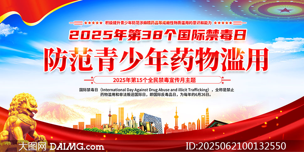 202538ʽչPSDز