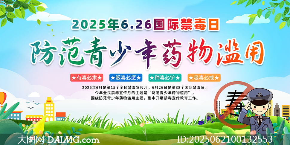 2025ʽ֪ʶչPSDģ
