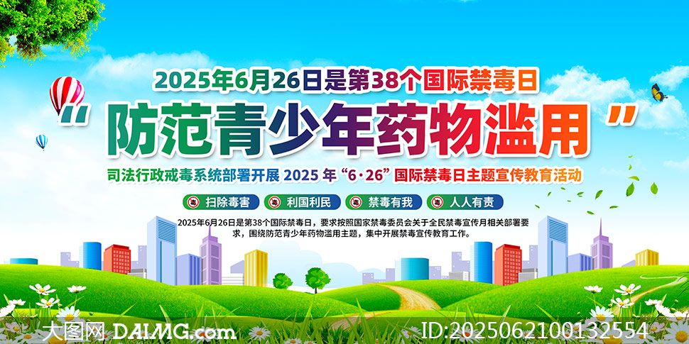 2025ʽչPSDز