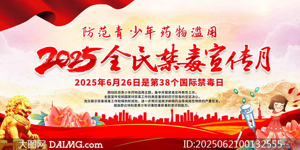 2025ʽ֪ʶPSDģ