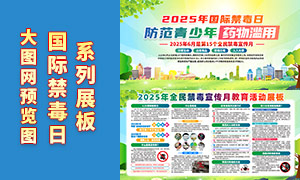 2025ʽչPSDԴļ