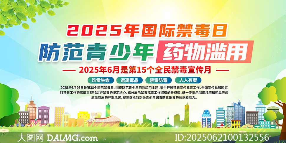 2025ʽչPSDԴļ