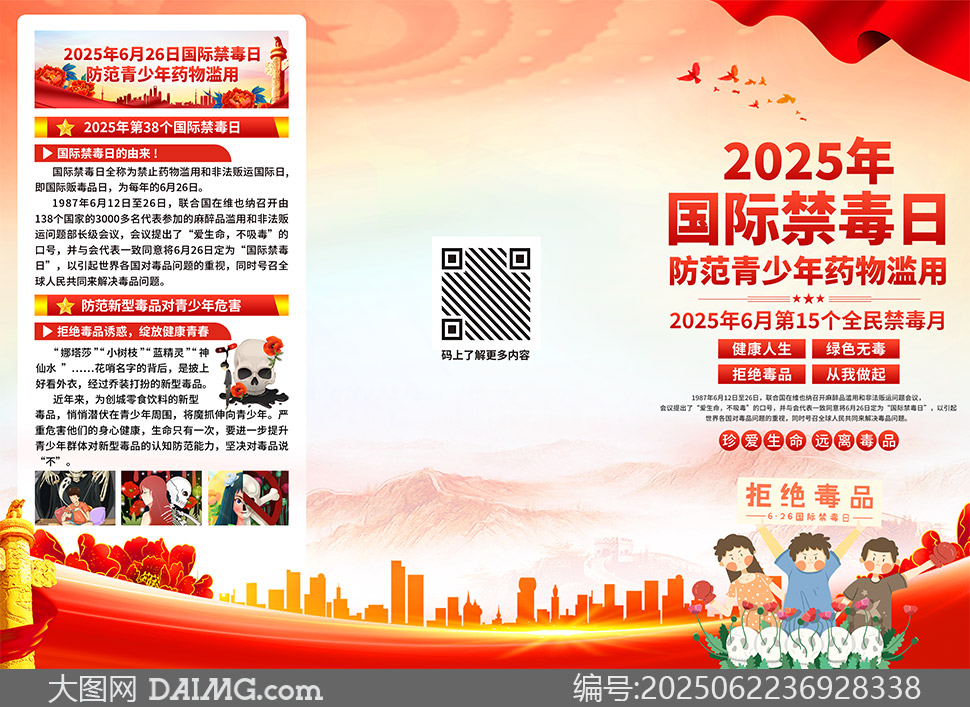 2025ȫҳֲز