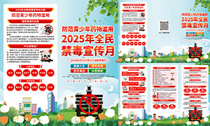 2025ʽҳģPSDز