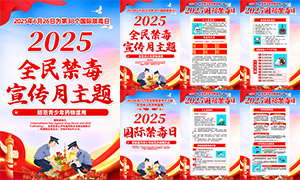 2025ȫͼز