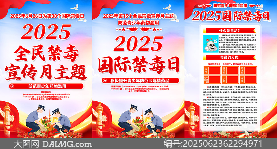 2025ȫͼز