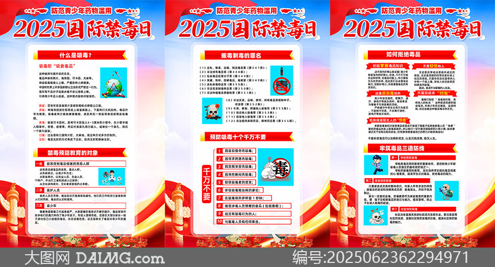 2025ȫͼز