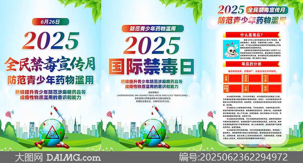 202515ȫ¹ͼز
