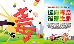 䰮Զ붾ƷPSDز