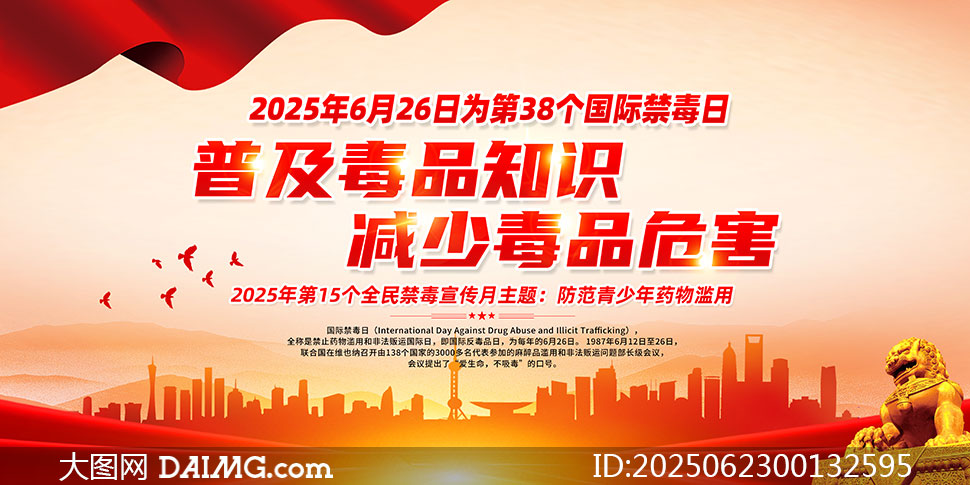 2025ʽչPSDģ