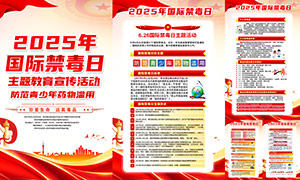 2025ʽͼPSDز