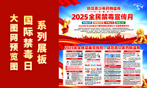 202538ʽչPSDԴļ
