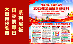 202515ȫչPSDز