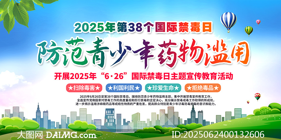 2025ʽճչPSDز