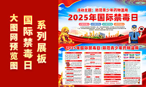 2025ʽջչPSDԴļ